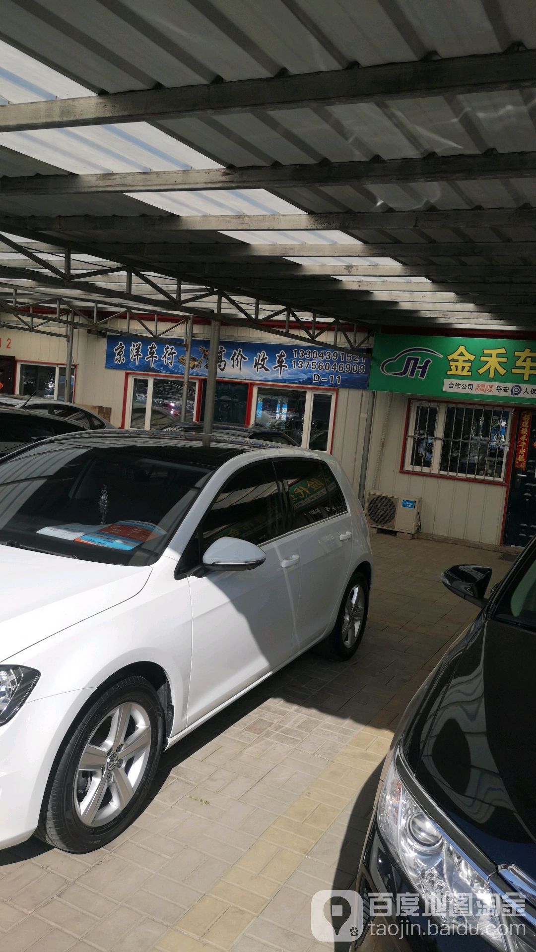 洋洋车行(凯旋二手车交易市场店)