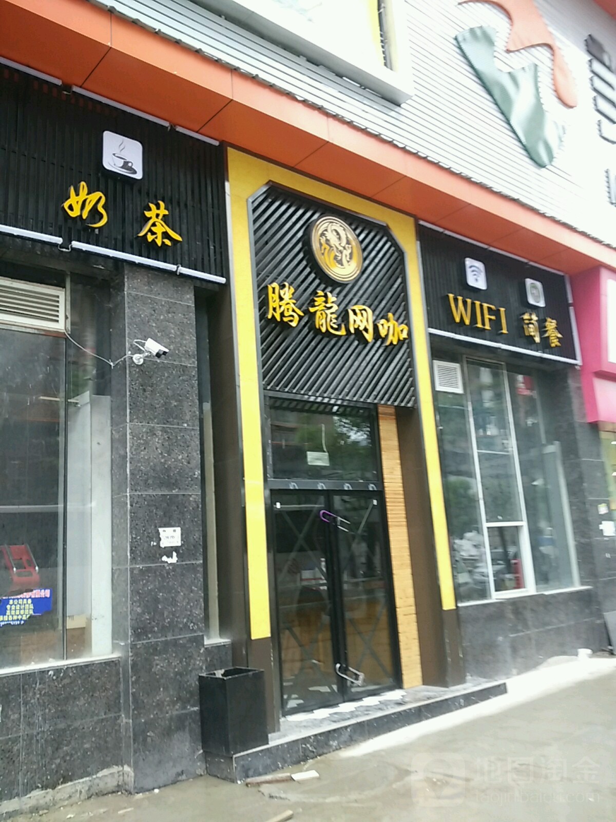 腾龙网吧(中曹路店)