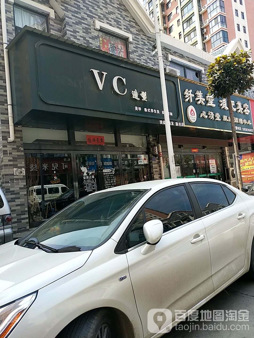 VC号造型