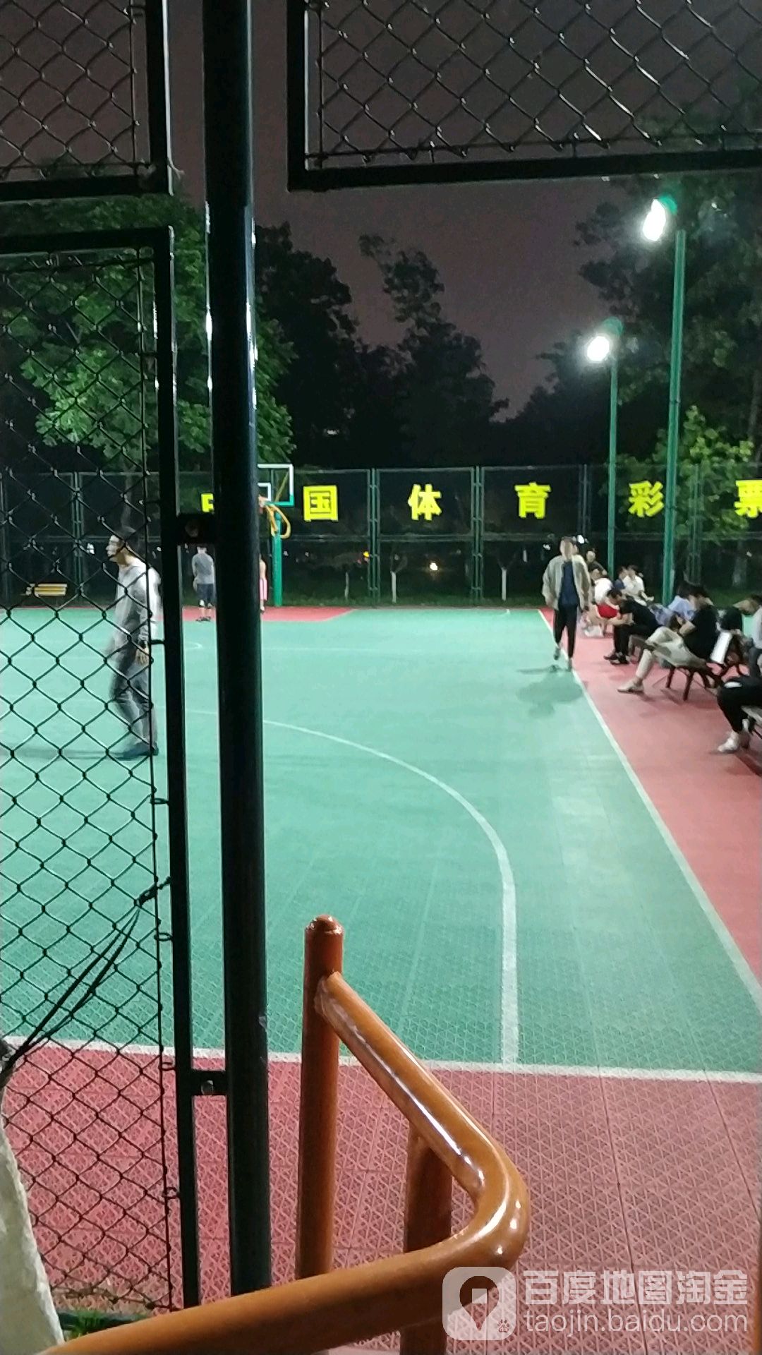 后襄河公园-篮球场
