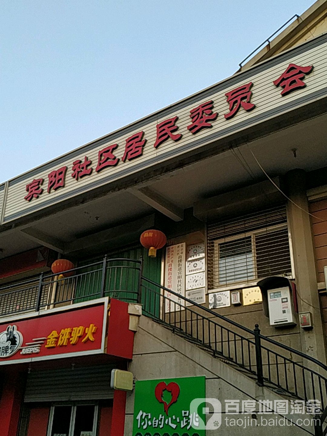 北京市密云区东门大街与行宫街交叉路口西侧(宾阳里)