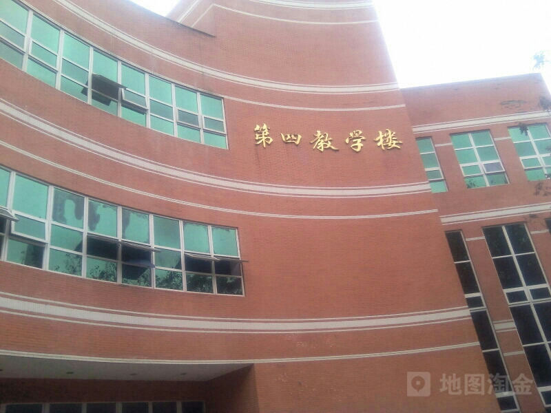 西南石油大学-第四教学楼(南充校区)