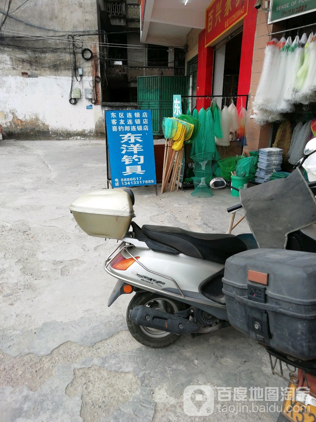 东洋钓具(狼王专卖店)