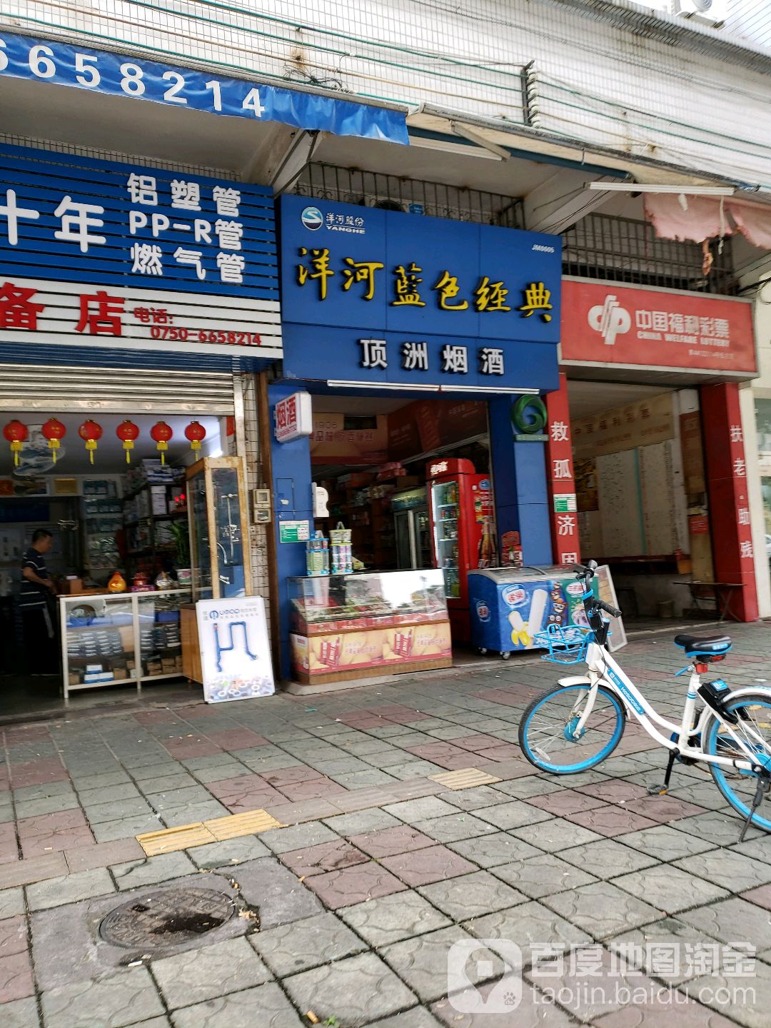 顶洲烟酒回收茅台酒洋酒冬虫夏草礼品回收