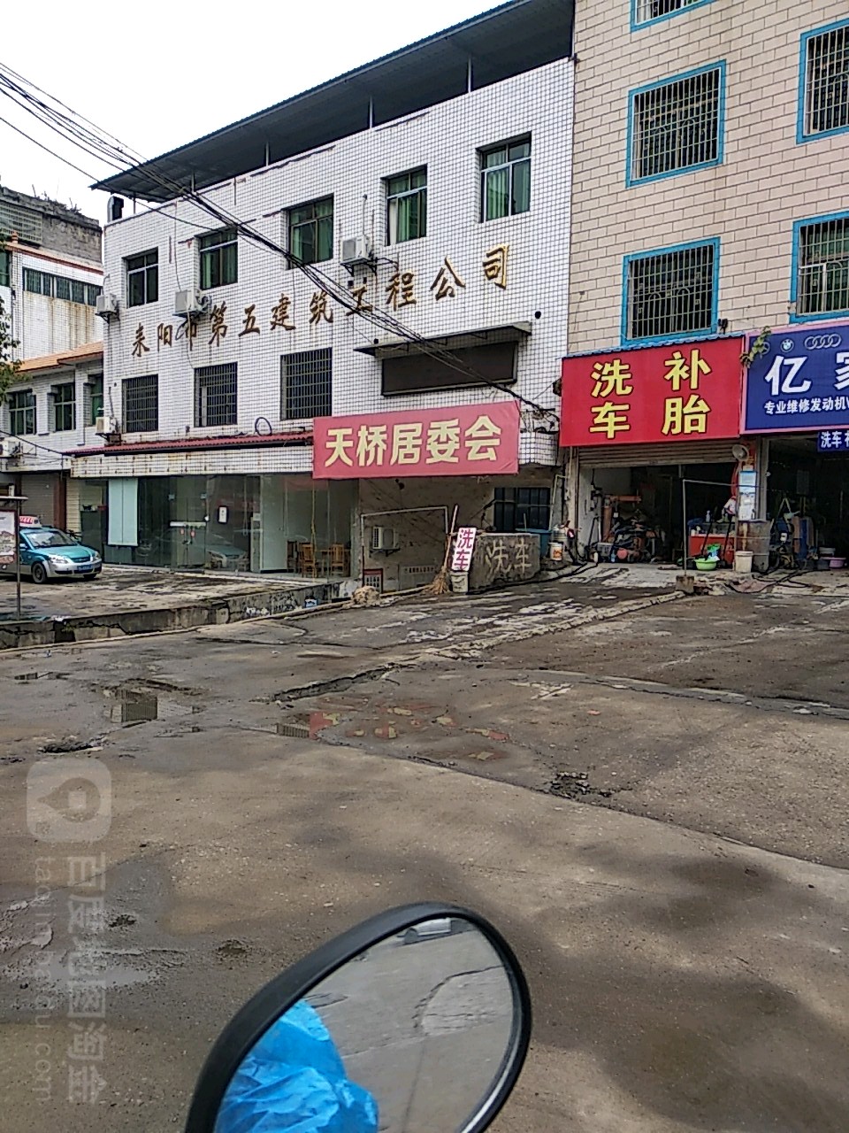 湖南省衡阳市耒阳市灶市街街道灶市