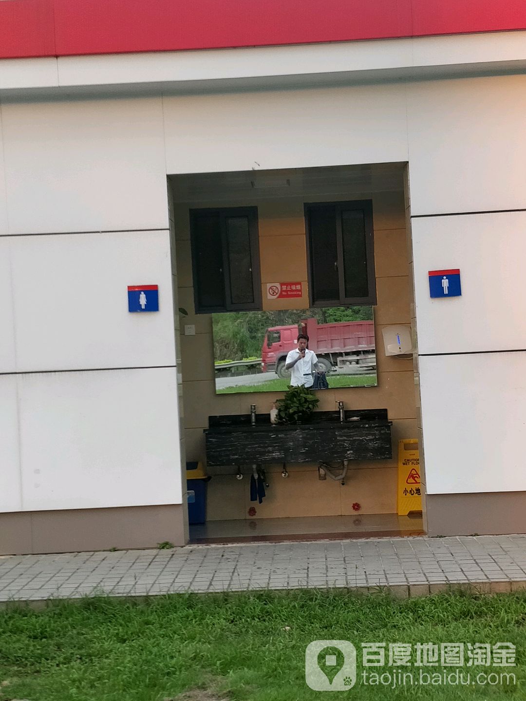 地址(位置,怎么去,怎么走):  惠州市惠城区演达大道中国海油加油站