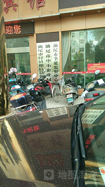 汕尾市中小企业局