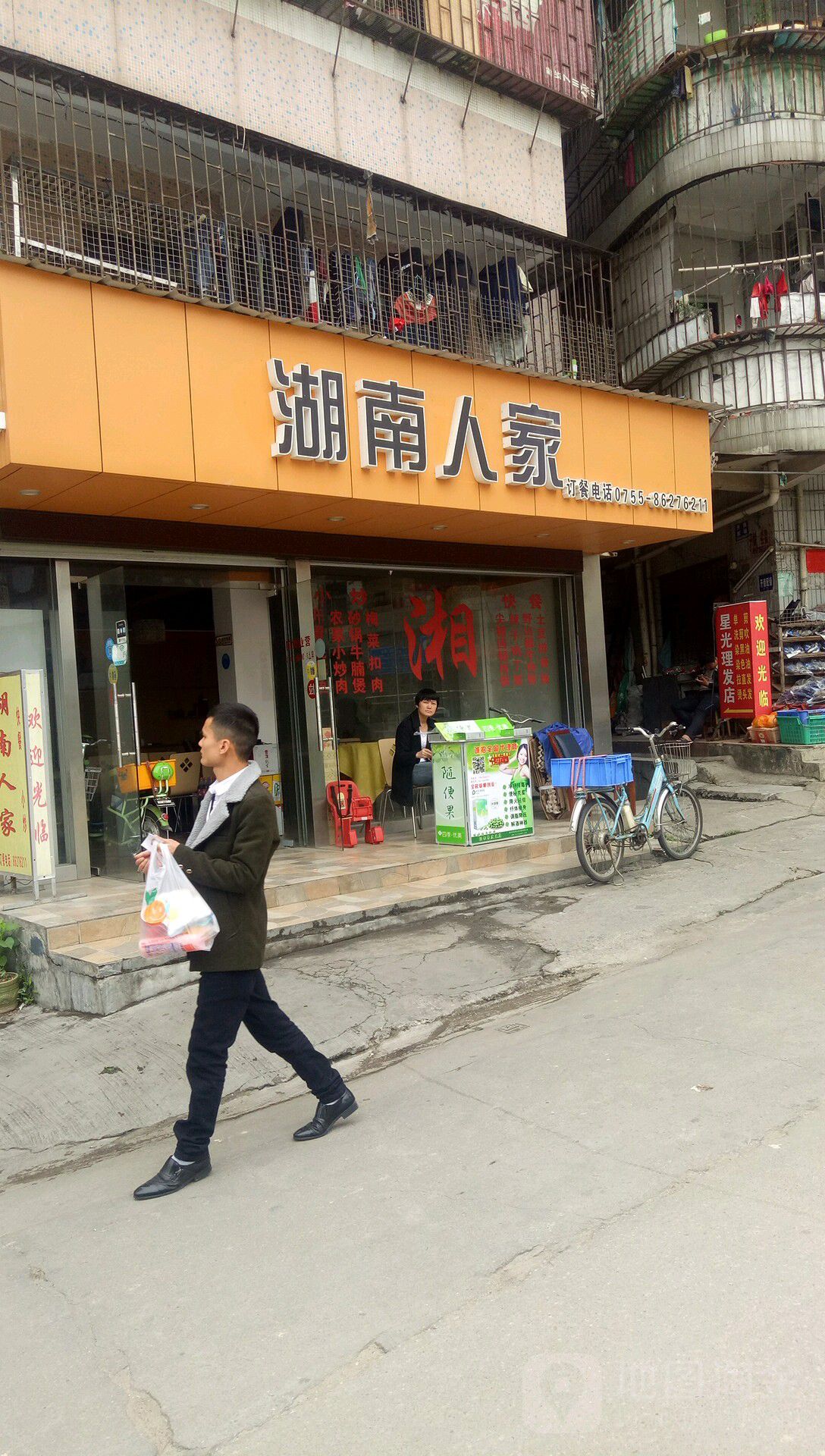 湖南省市电话机专卖店(湖南省市电话机专卖店在哪里)