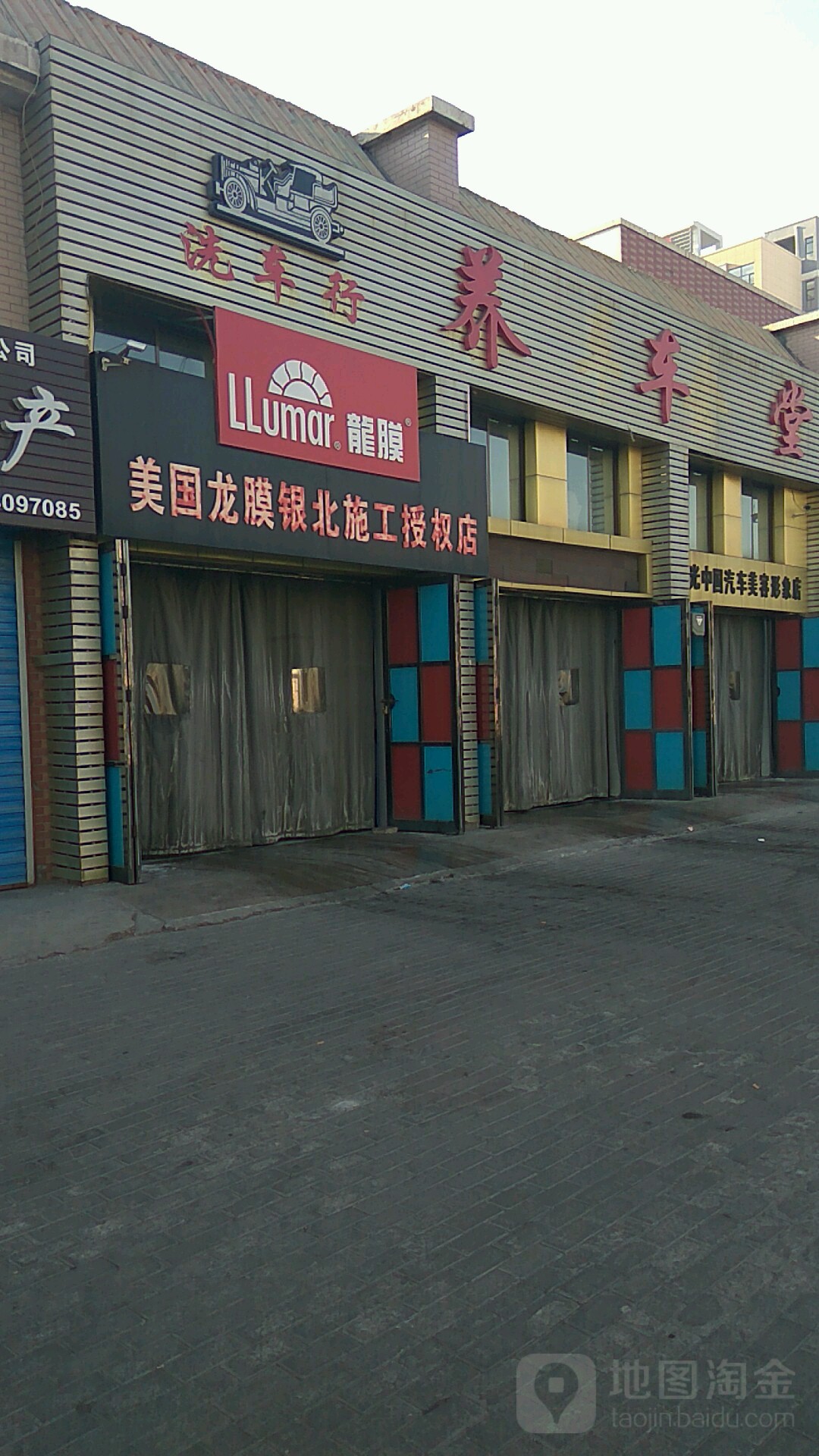 龙膜(慕轩精英店)