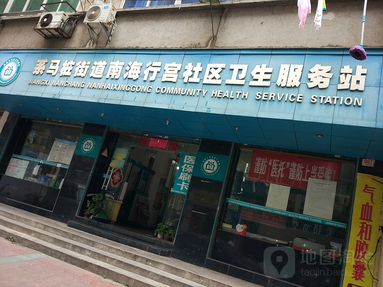 南昌市西湖区干家前街南昌市第八中学孺子路西南侧约50米