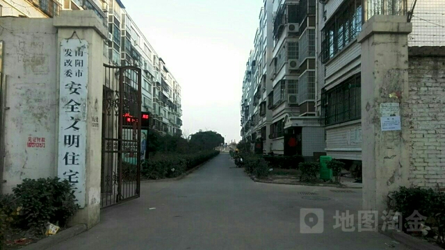 南阳市发改委住宅区