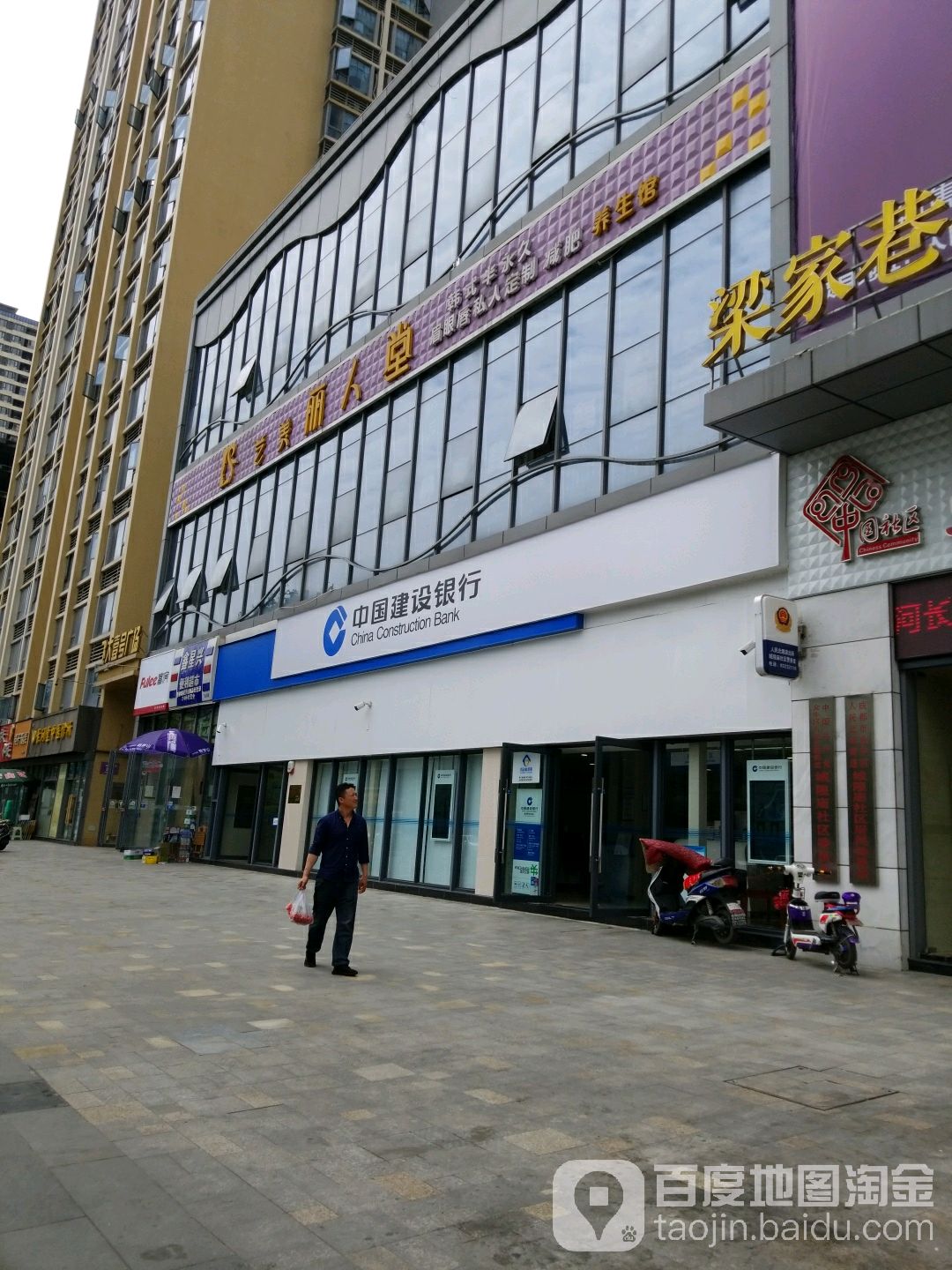 艺美丽人堂(飞大壹号广场店)