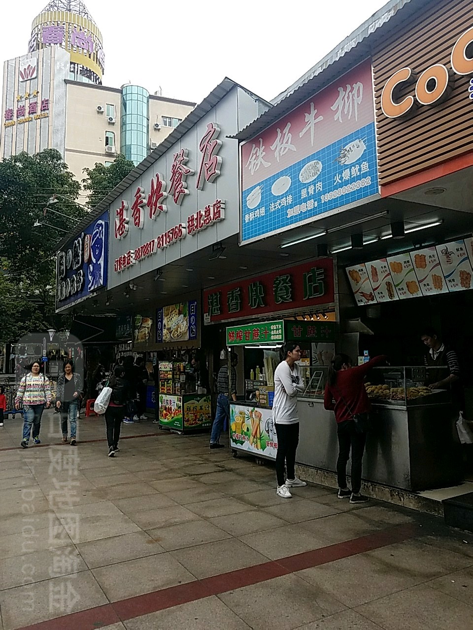 湛香快餐店(拱北店)