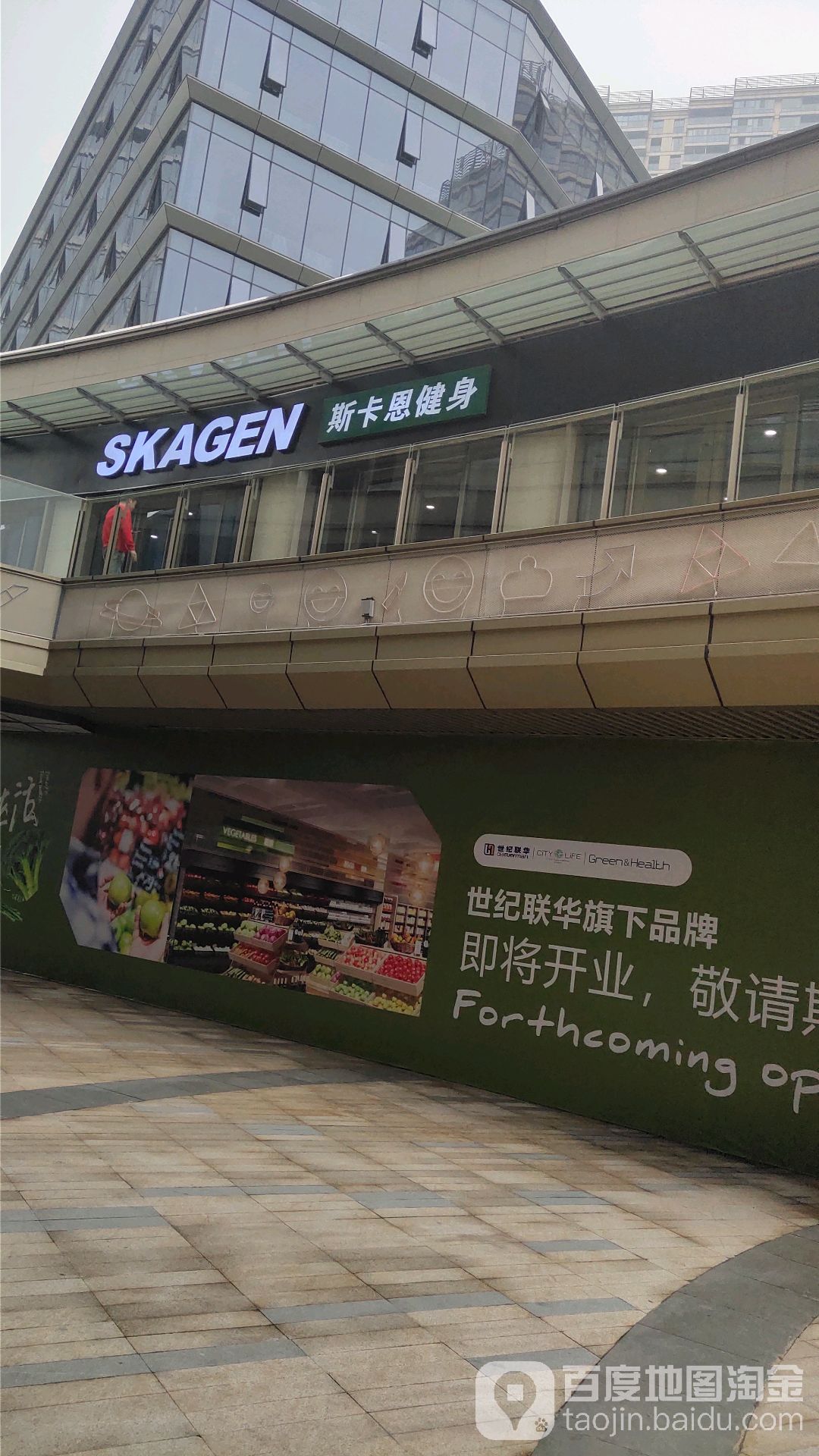 斯恩卡健身游泳(世茂缤谷滨江区店)