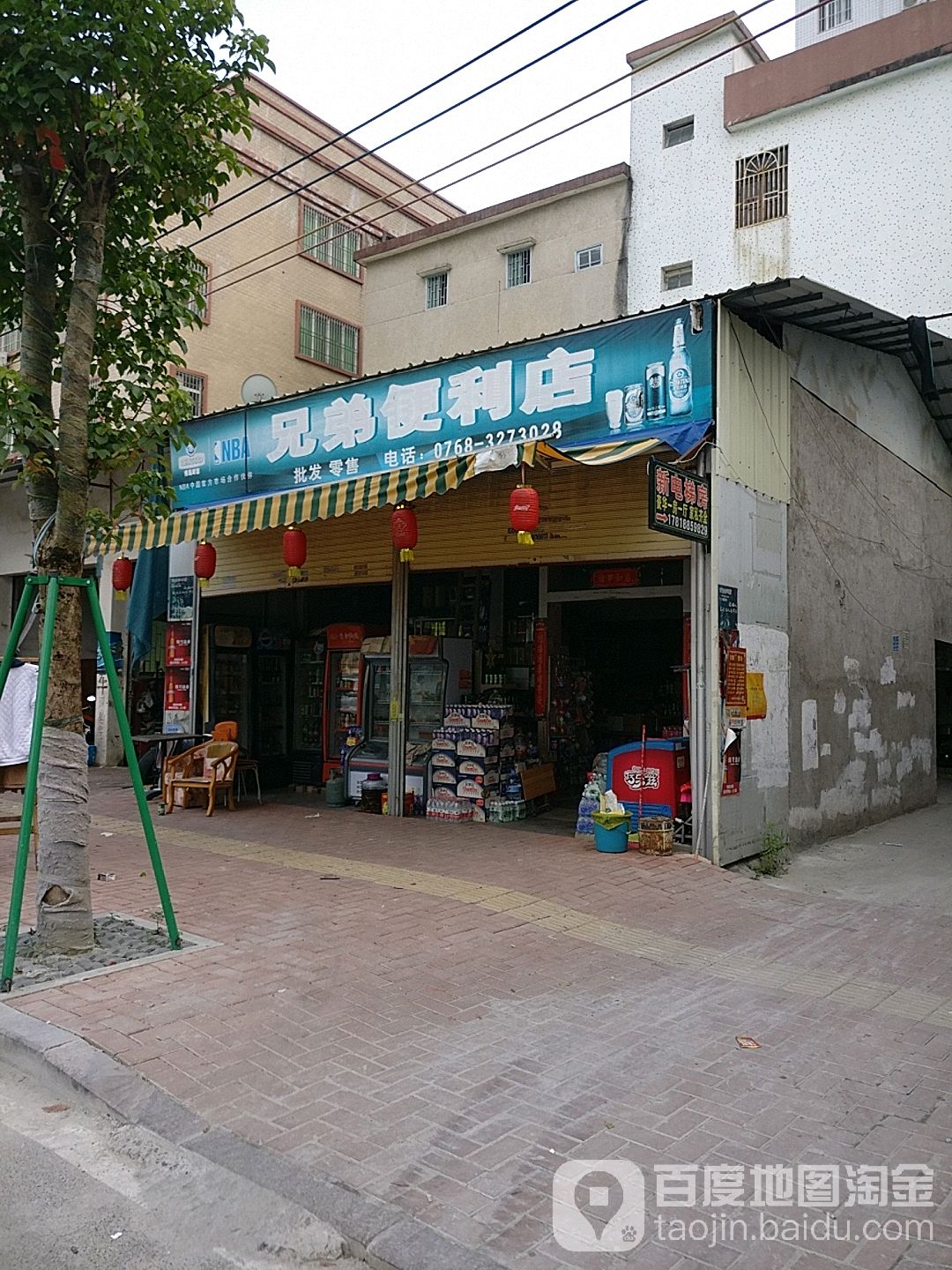 兄弟便利店(永安路店)