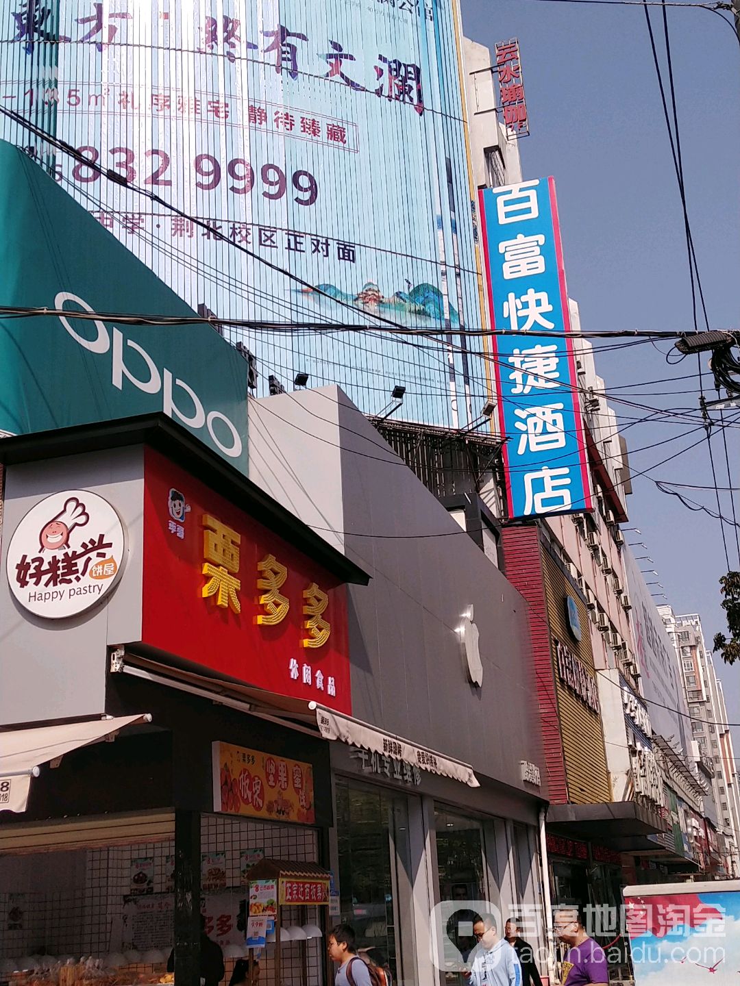 伽乐彩·云来瑜伽(红门路店)