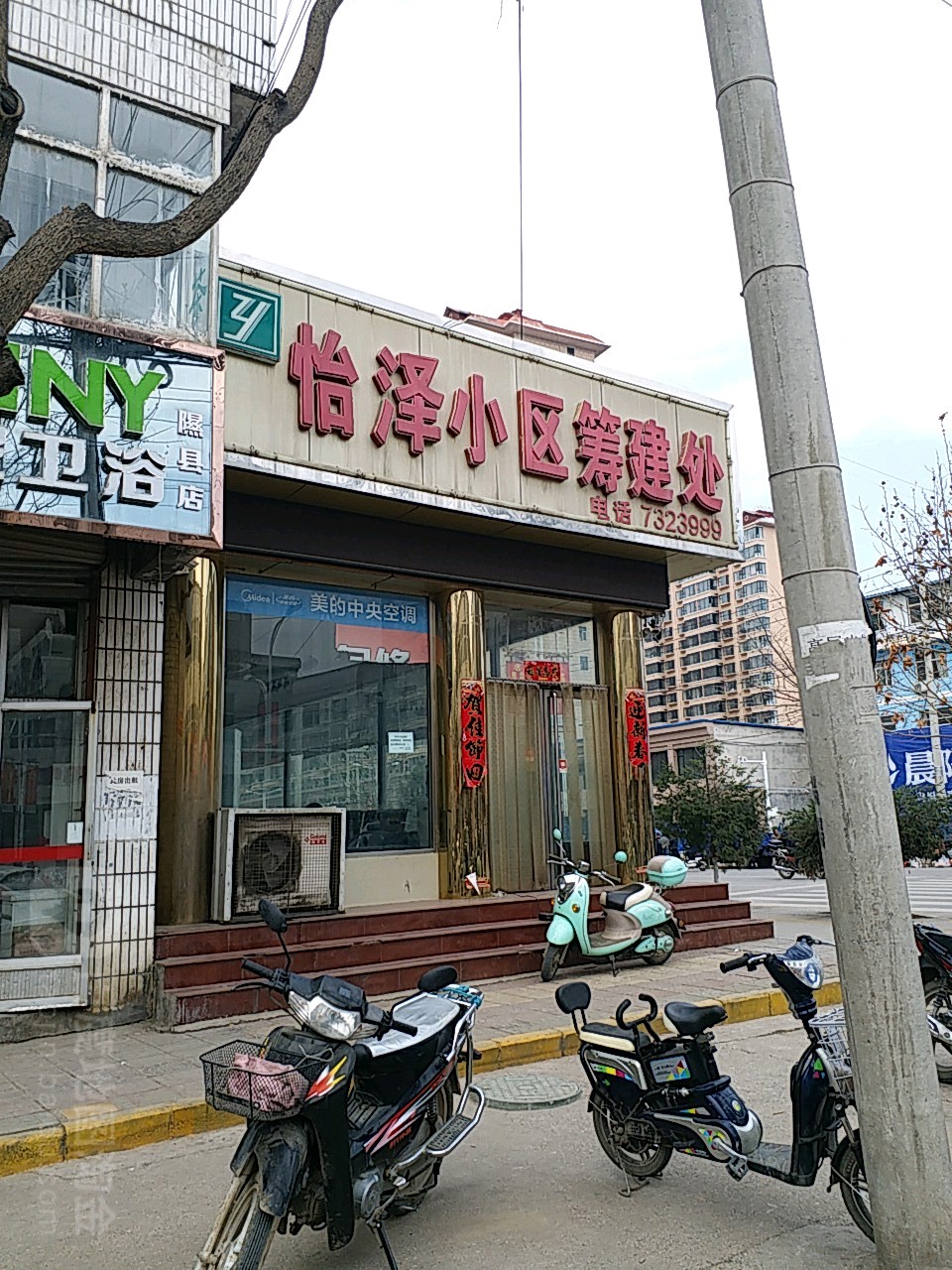 隰县怡泽丰大酒店图片