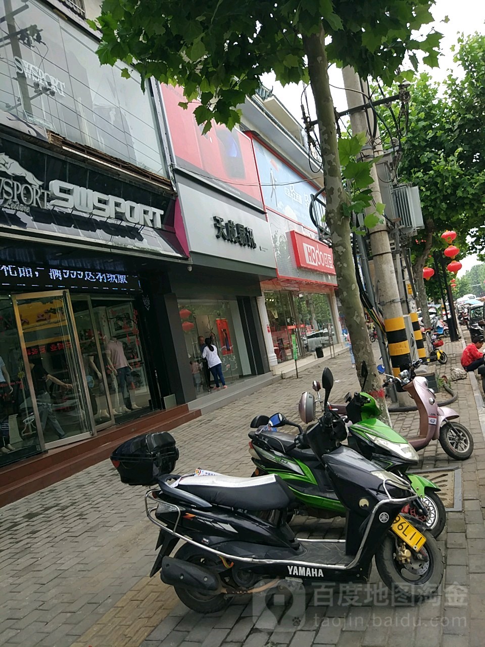 Apple授权专营店(社旗县兴隆街店)