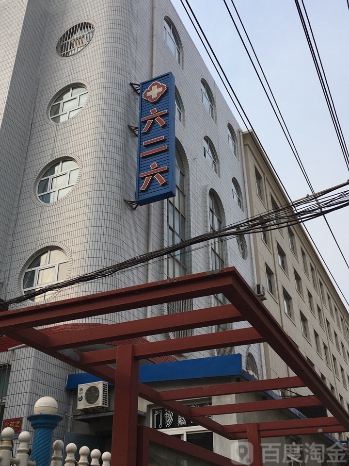 辽宁省大连市瓦房店市共济办事处于屯小区民主街10号