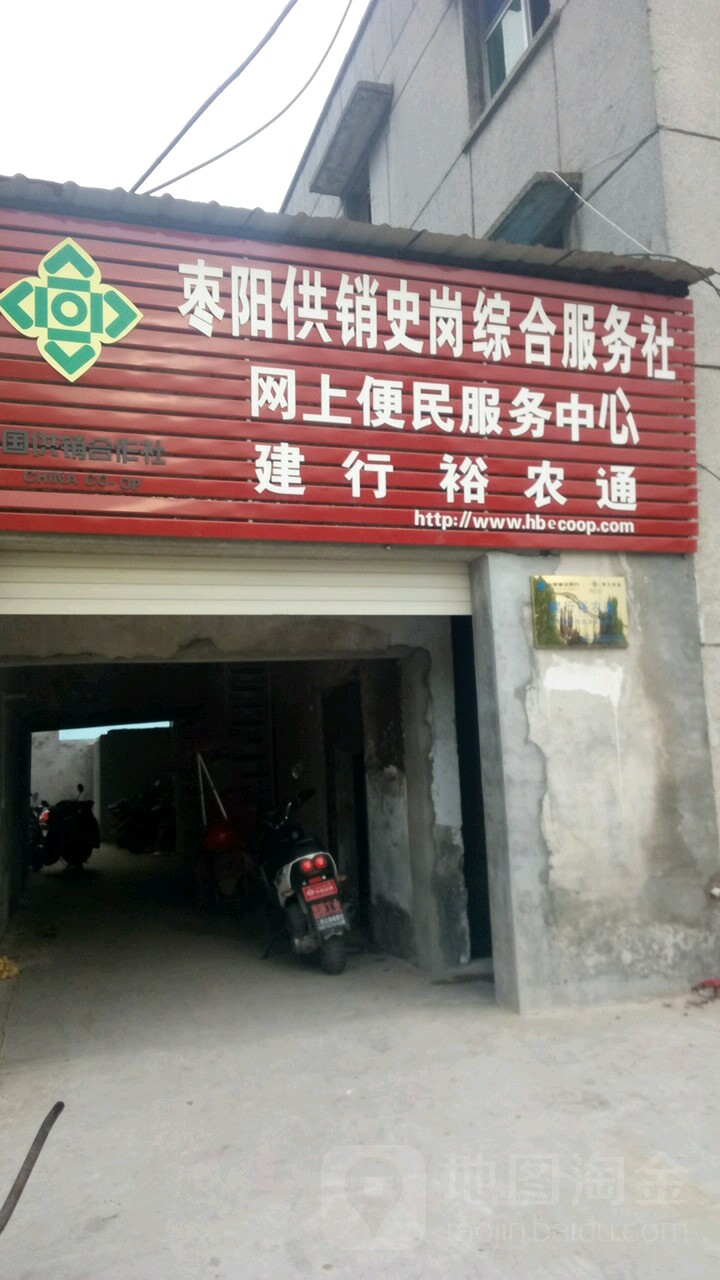 湖北省襄阳市枣阳市·枣阳机电工程学校东北(光武大道东)