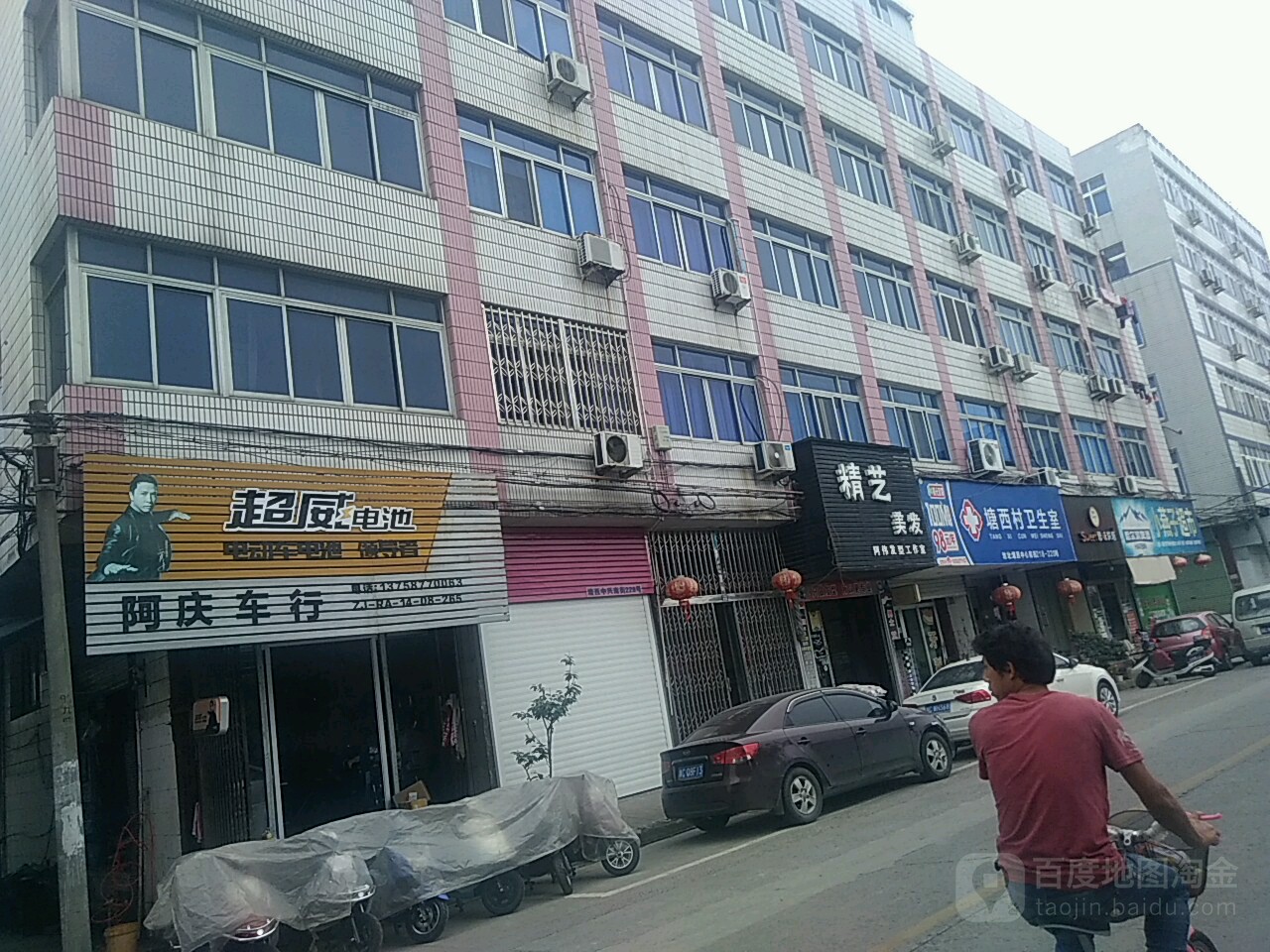 温州市瑞安市塘下中兴南街与朝阳路交叉路口往北约100米(怡心苑北侧)
