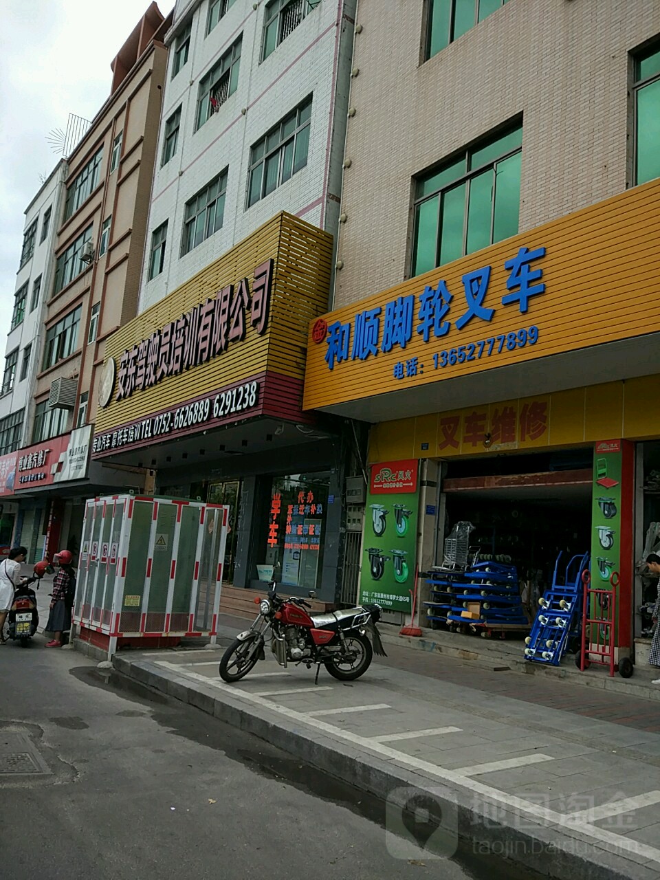 安东驾驶员培训有限公司