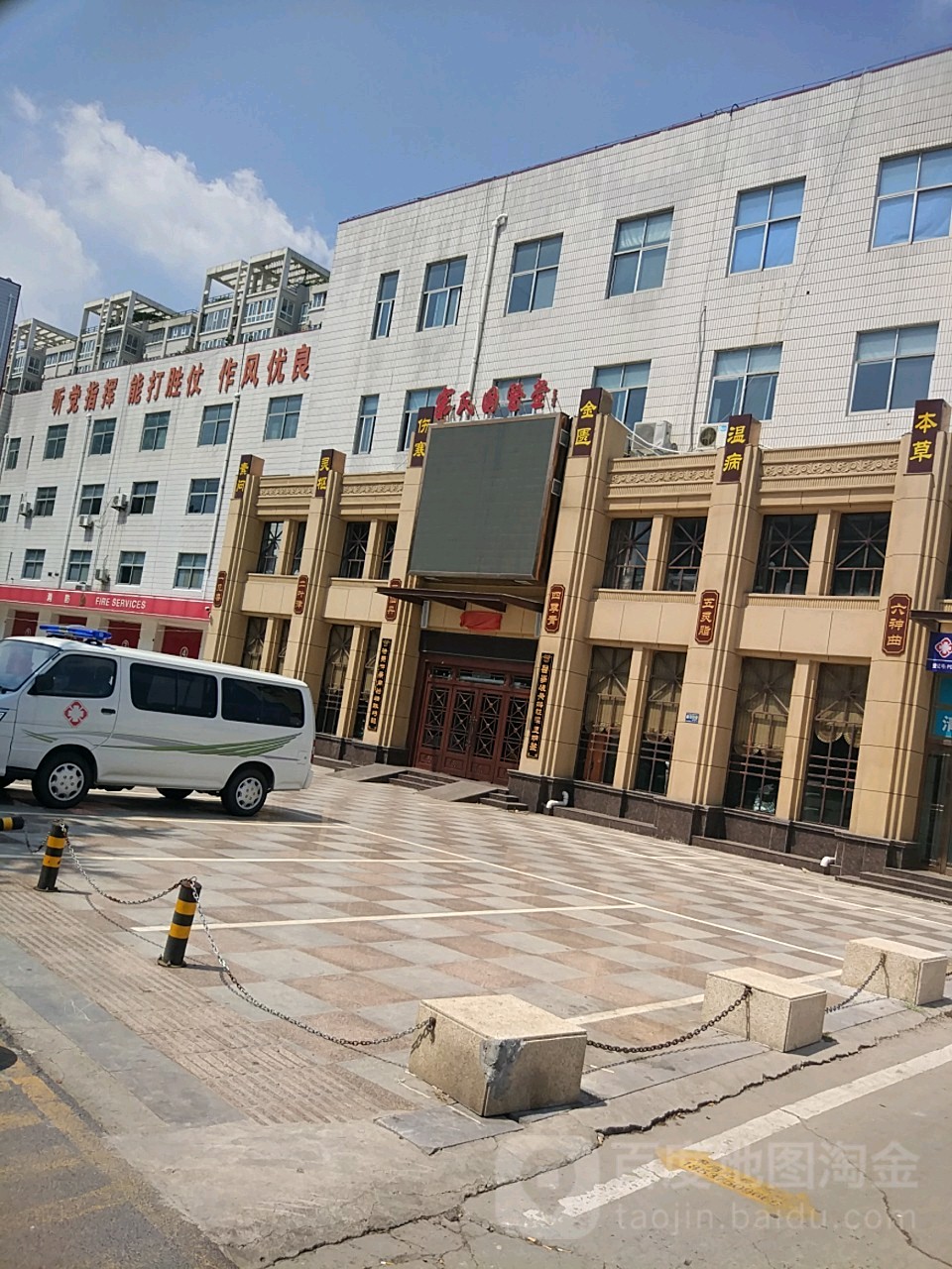 宋氏国医堂(平顶山店)