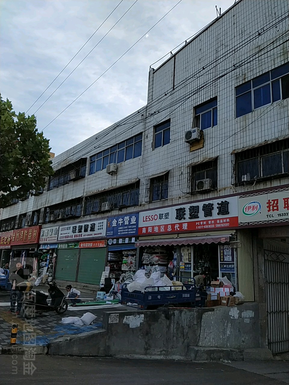 金牛管业(百里奚南路店)