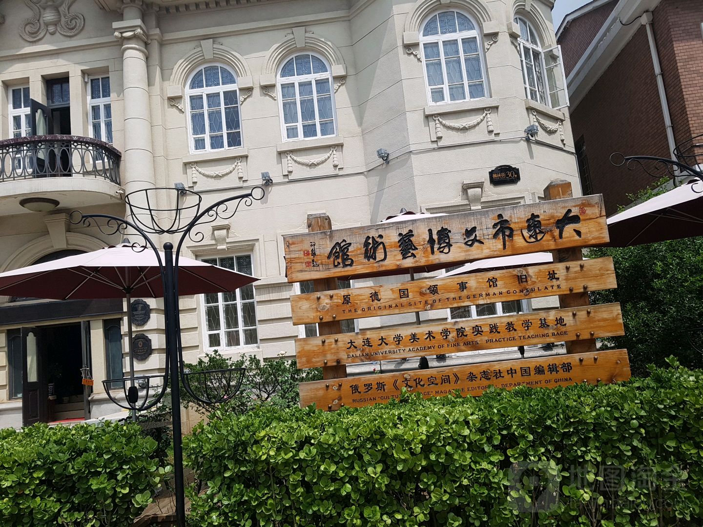 原德国领事馆旧址