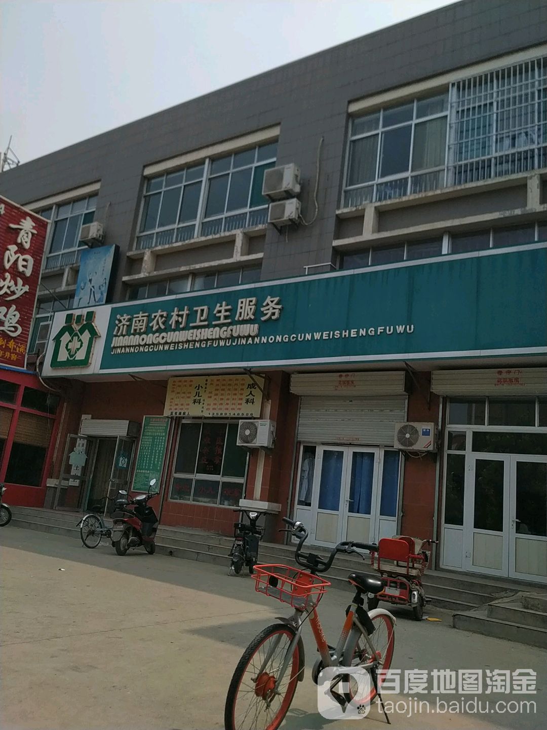 济南市槐荫区党杨东路与魏华西路交叉路口北侧(张家庄小区-东区)