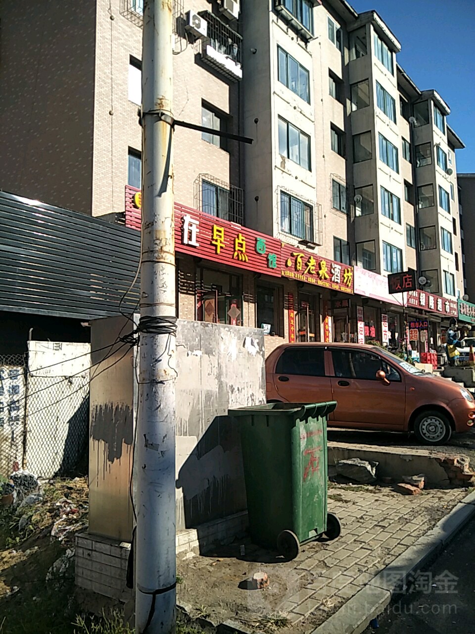 百老泉纯粮酒坊(高湾专卖店)