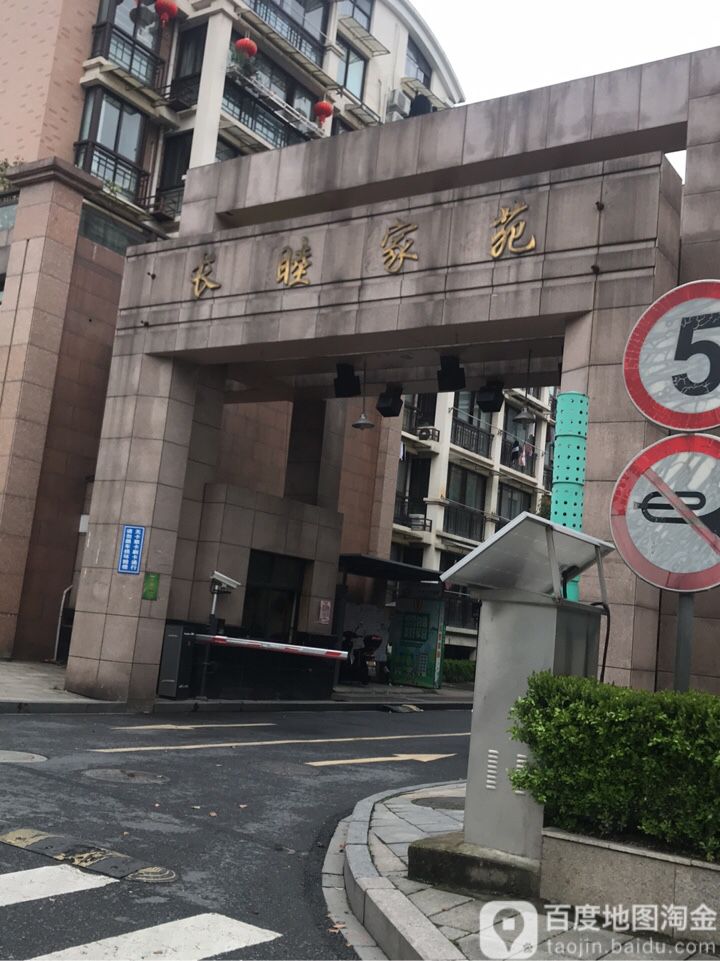 杭州市上城区长虹路582号