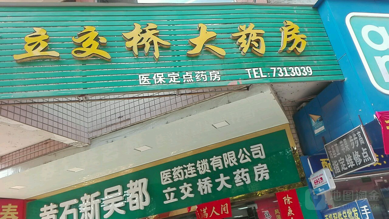 立交桥顺宾馆