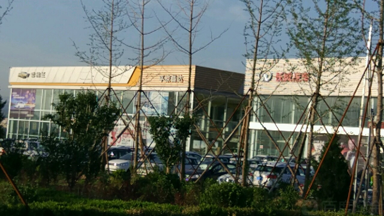 长城汽车哈弗(平凉昌达4S店)