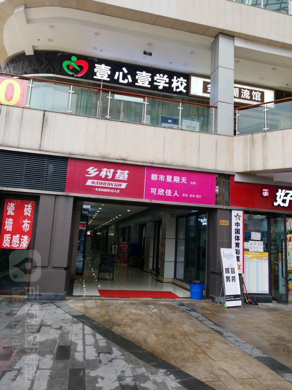 壹心壹 全网资源