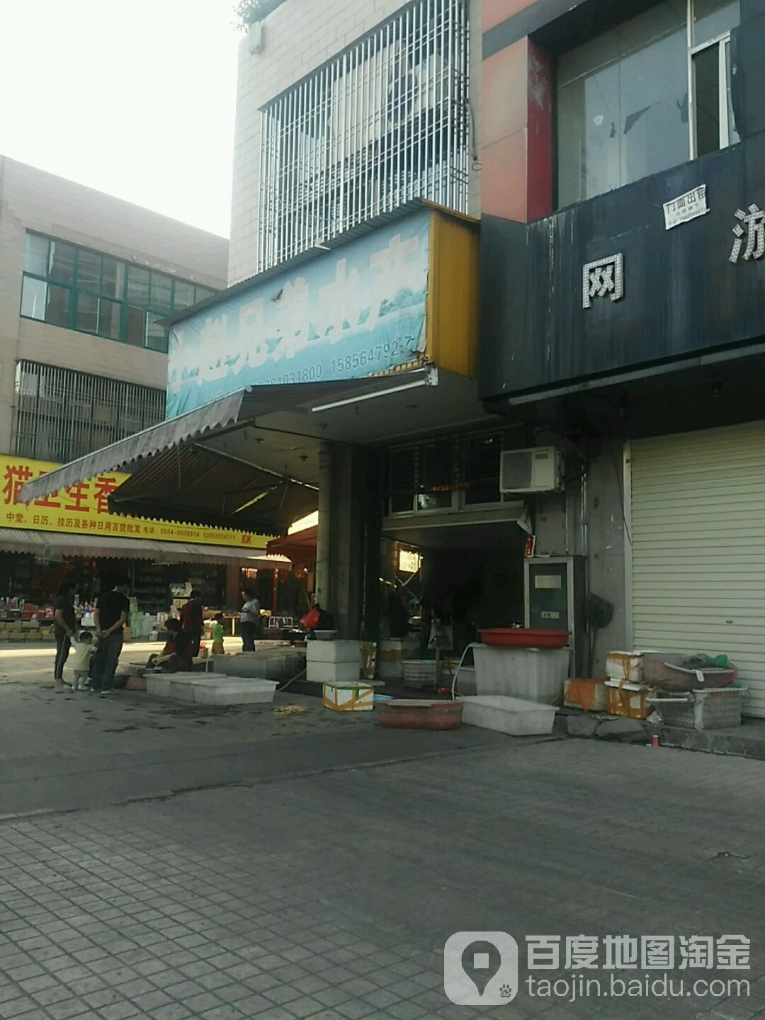 小赵兄弟水产