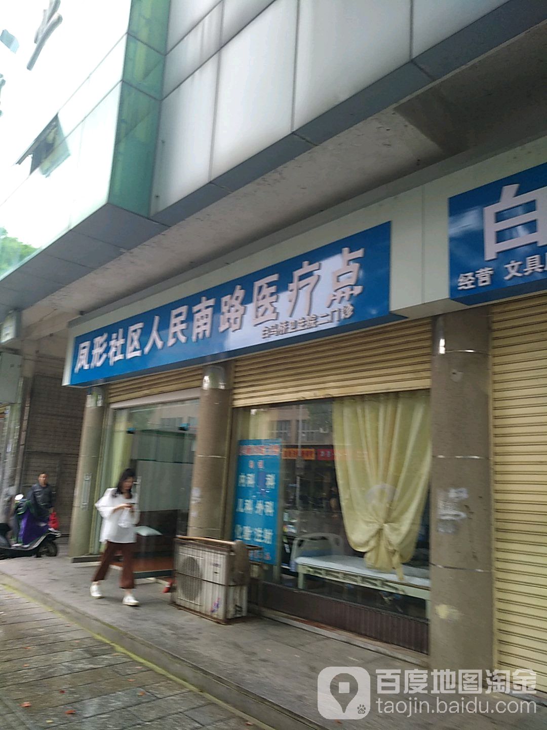 长沙市宁乡市白马北路白马大酒店北侧约150米