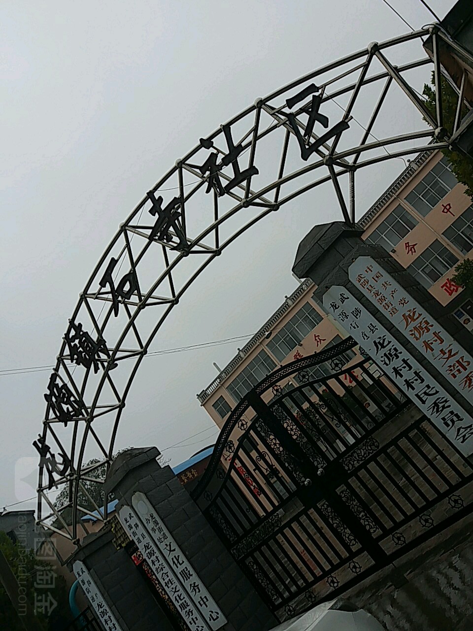 河南省焦作市武陟县