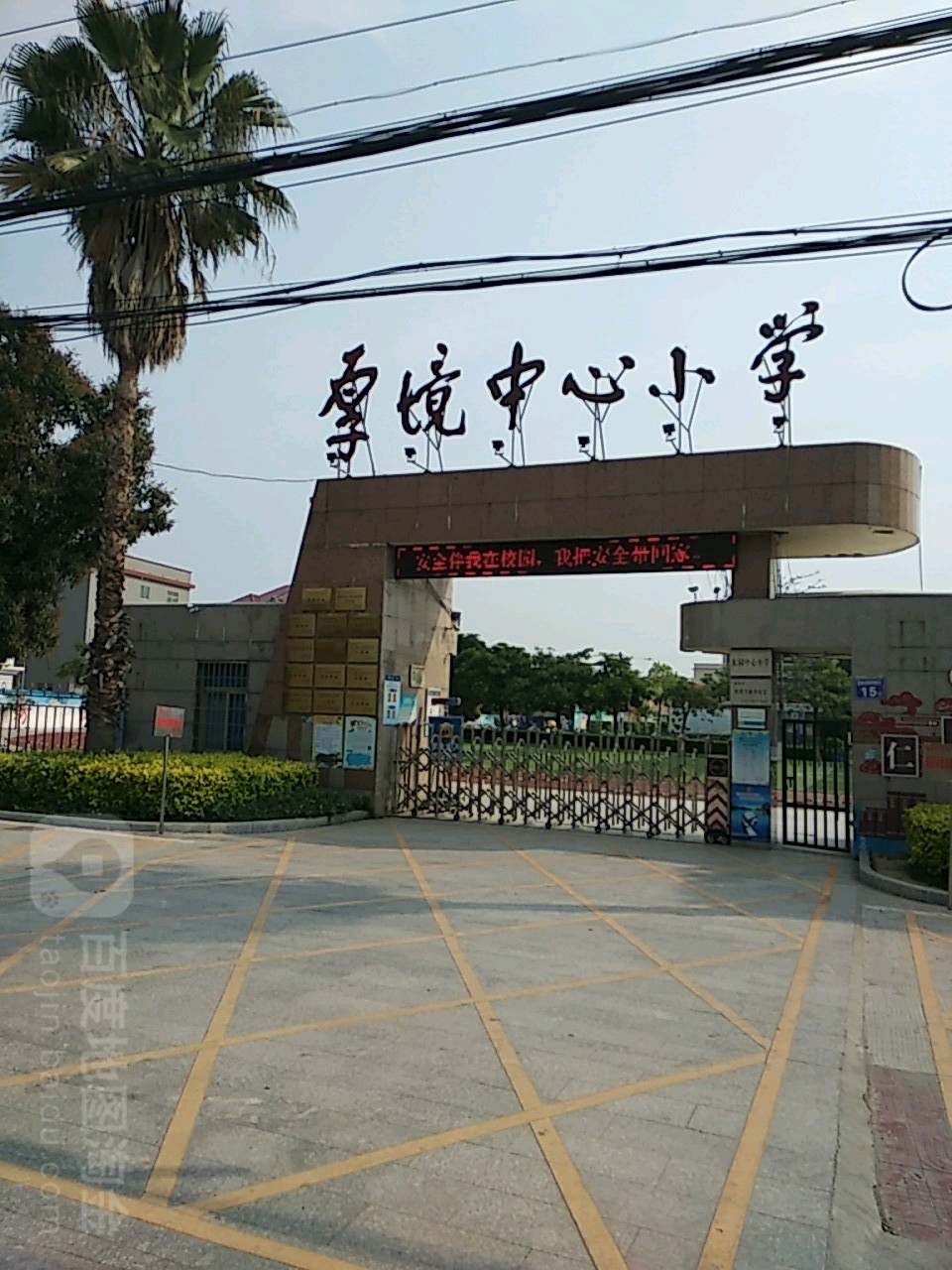 厚境中心小学