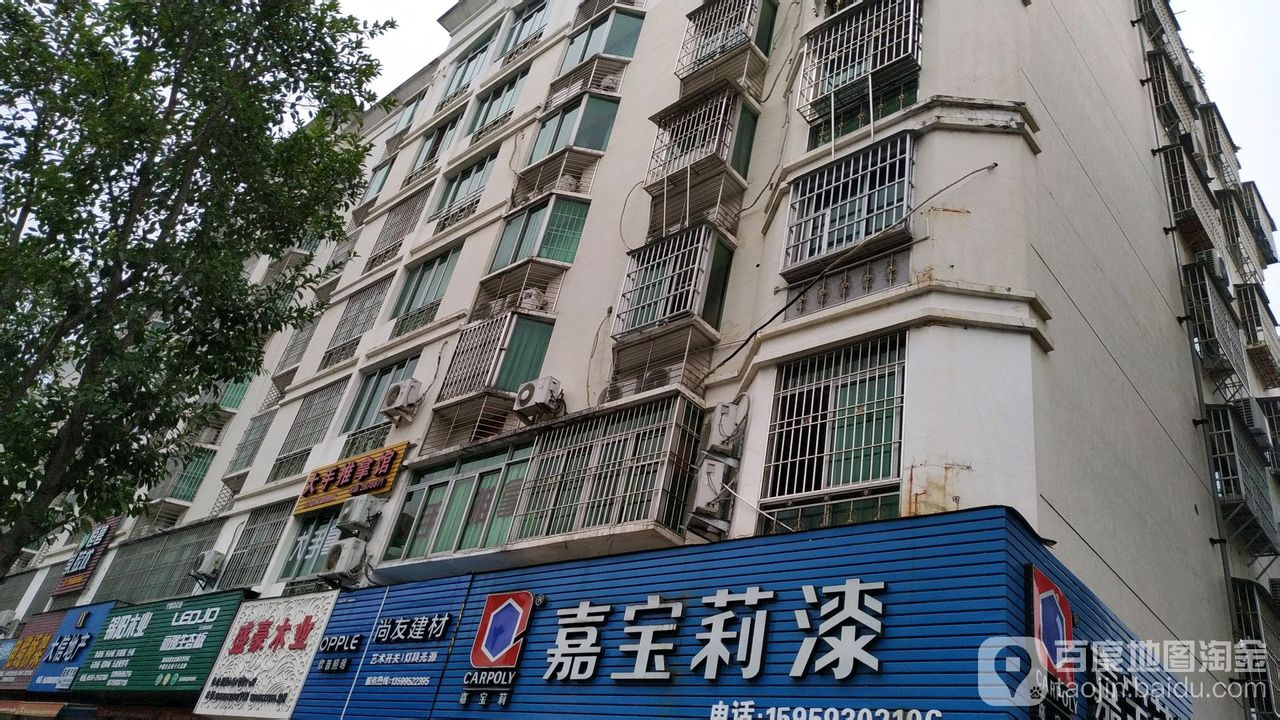 大手推拿馆