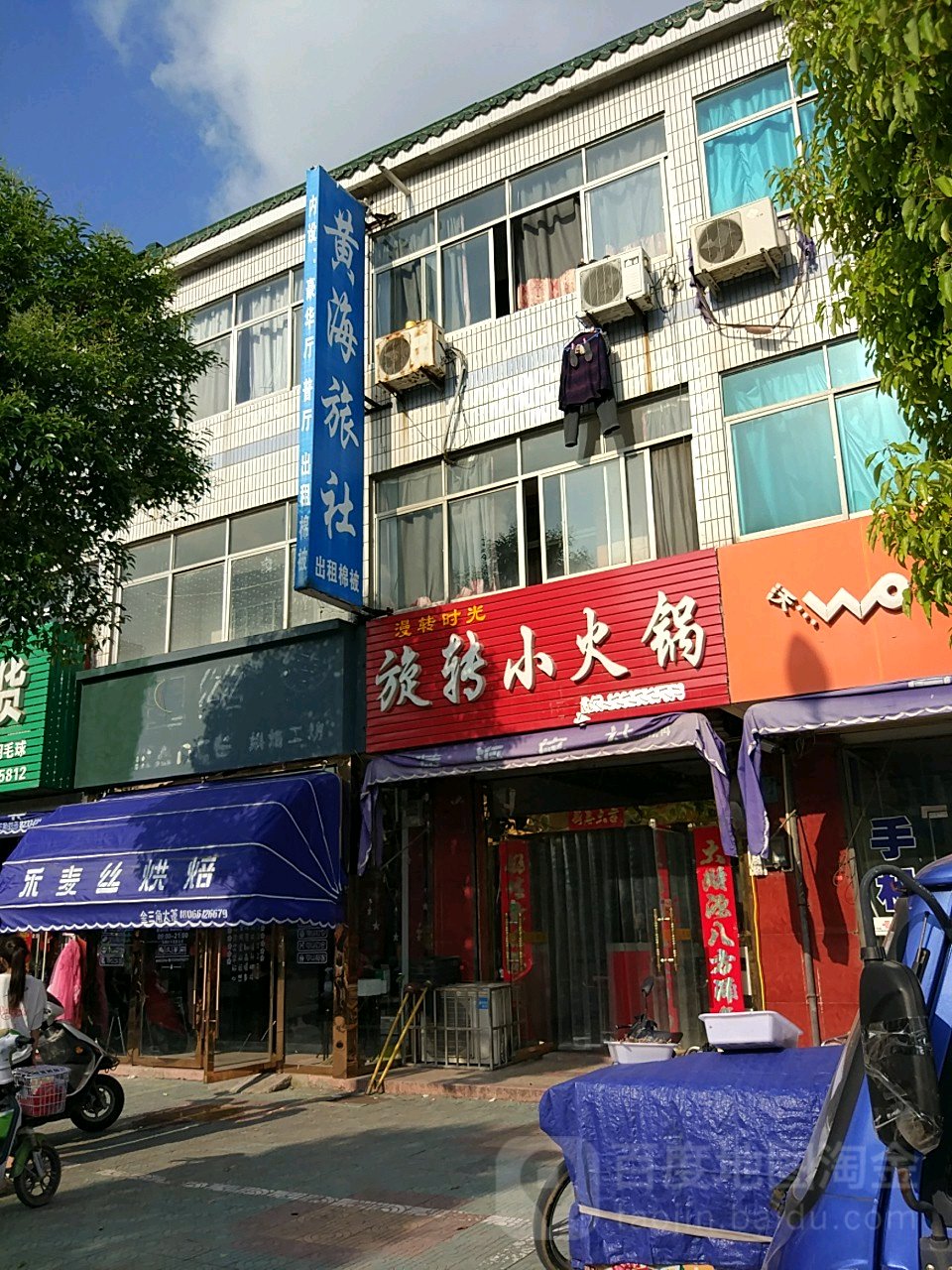 射阳县 酒店地址(位置,怎么去,怎么走 江苏省盐城市射阳县共青