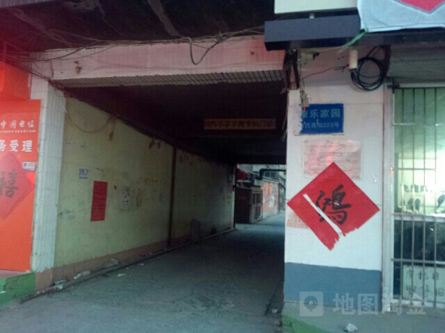 康乐家园停车场-出入口