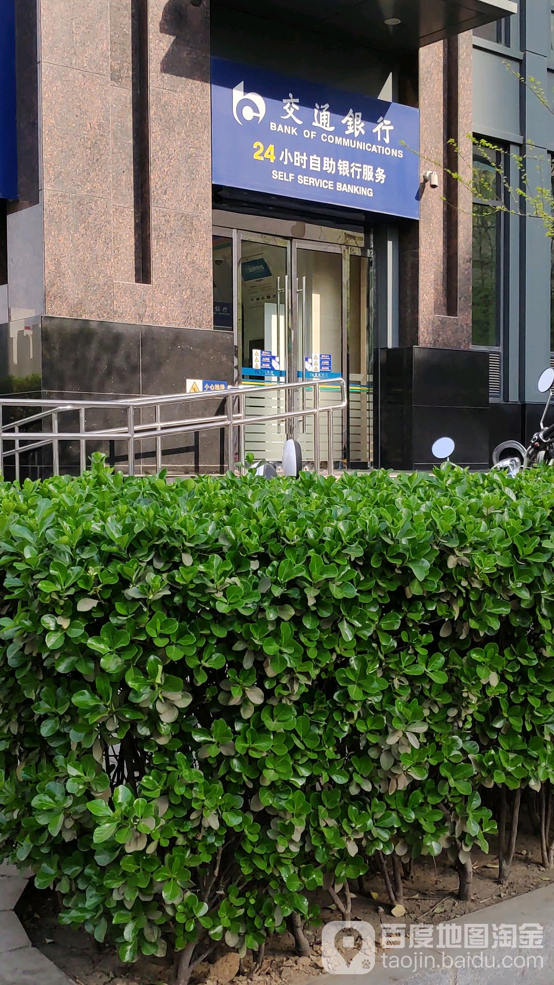 安全支付是什么_支付安全_支付安全是怎样添加上的