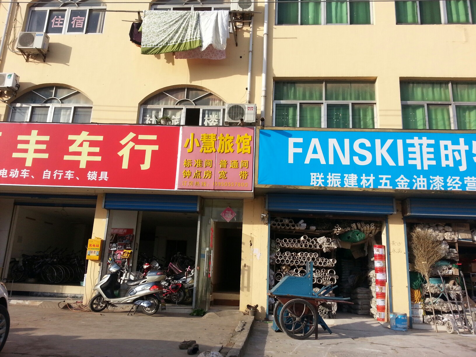 小慧宾馆