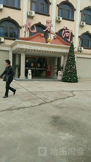 奉贤区九天河(四团店)