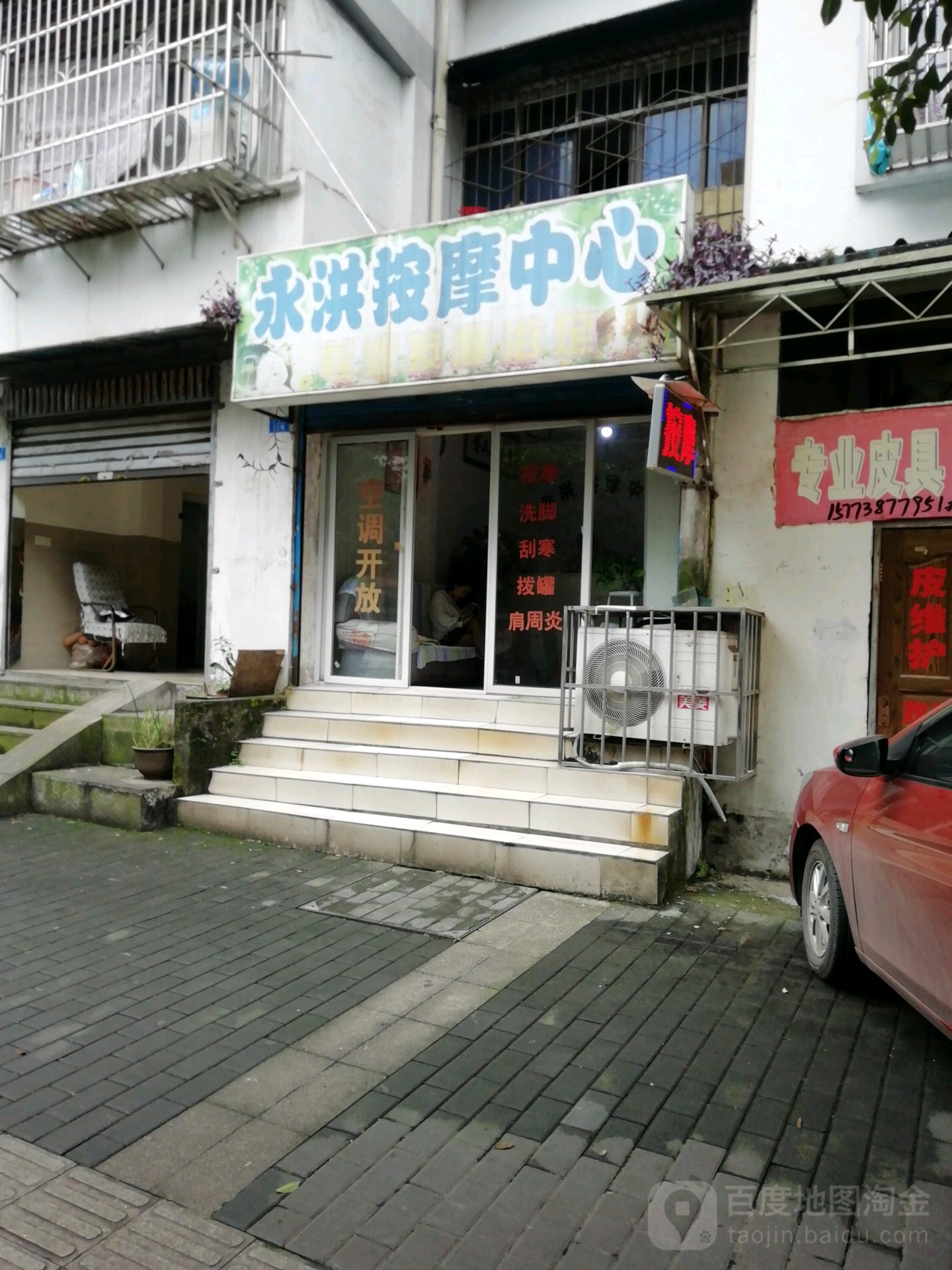 永洪按中心盛