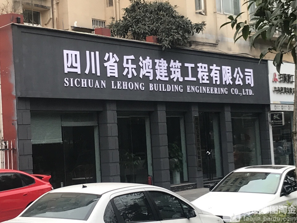 德阳建设企业网站的公司 全网资源