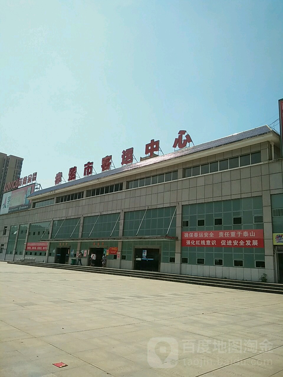 赤壁市客运中心