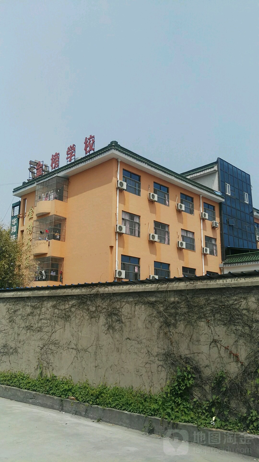 无锡市金榜文化学校