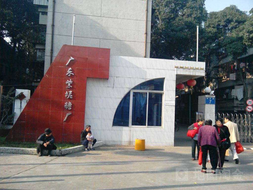 广东省广州市番禺市沙湾镇紫坭社区西安路7号